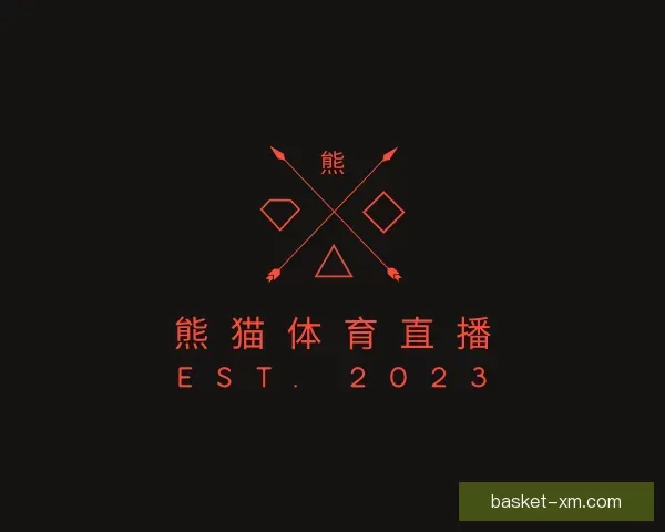 认识熊猫体育直播